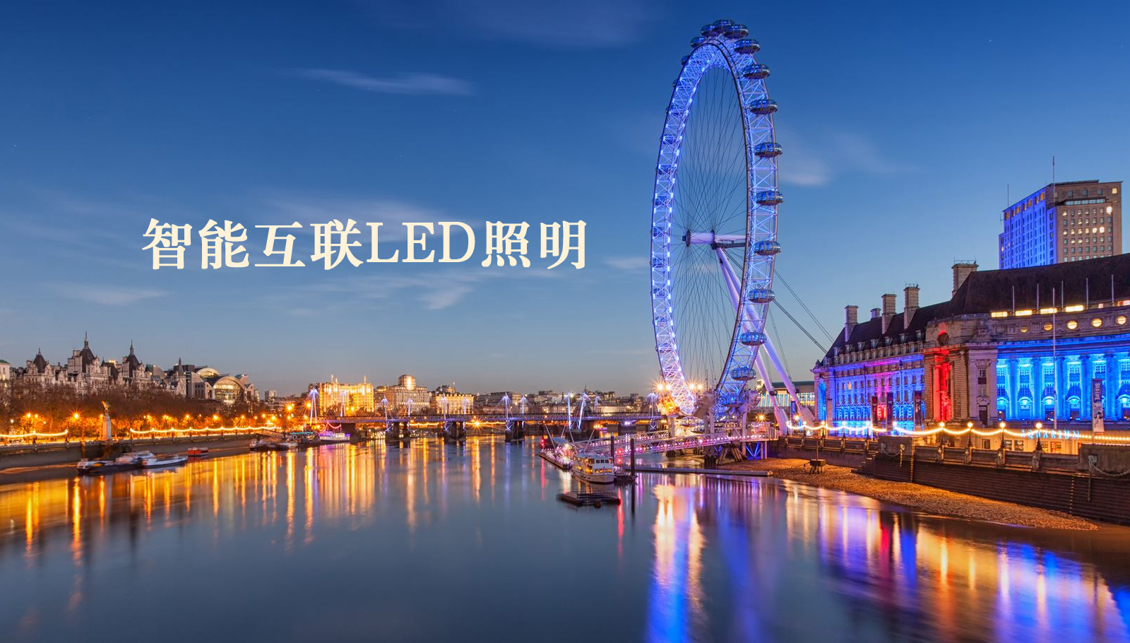 福州led灯具美女日b免费动态视频